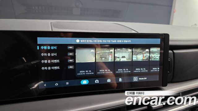 Hyundai Santa Fe (MX5) HEV 1.6 2WD Exclusive 2026 — фото 15
