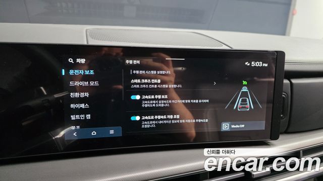 Hyundai Santa Fe (MX5) HEV 1.6 2WD Exclusive 2026 — фото 17