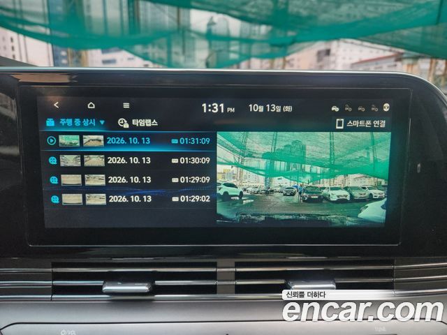 Hyundai Grandeur (IG) 2.5 Exclusice 2020 — фото 17