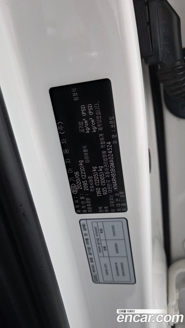 Kia Sorento (IV) Diesel 2.2 2WD Noblesse 2021 — фото 41