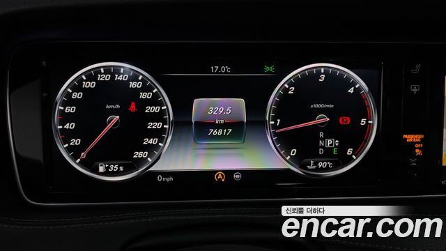 Mercedes-Benz S-Class (W222) S350 Blue TEC 4MATIC 2015 — фото 8