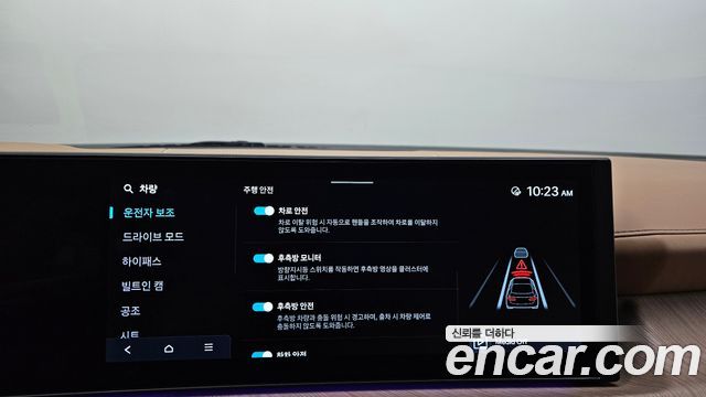 Hyundai Sonata The Edge (DN8) 1.6 Turbo Inspiration 2024 — фото 16