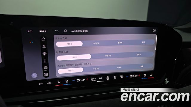 Audi A6 (C9) 55 TFSI Quattro S Line 2026 — фото 43