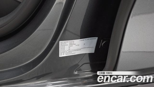Audi A6 (C9) 55 TFSI Quattro S Line 2026 — фото 49