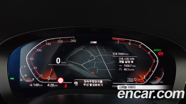 BMW 6 Series GT (G32) 630i xDrive M Sport 2020 — фото 8