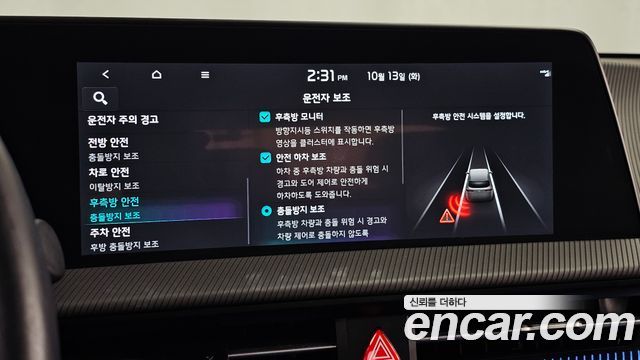 Kia EV6 Long Range 4WD GT Line 2022 — фото 16