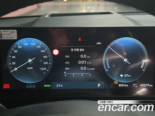 Hyundai Ioniq 5 Long Range Prestige 2025 — фото 6