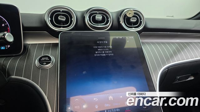 Mercedes-Benz C-Class (W206) C200 4MATIC Avantgarde 2022 — фото 15