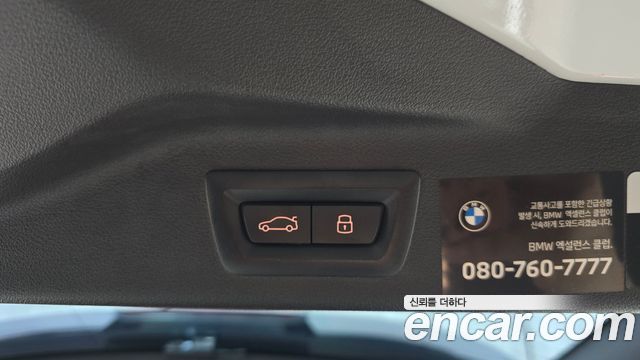 BMW X7 (G07) xDrive 40i M Sport 6STR 2024 — фото 29