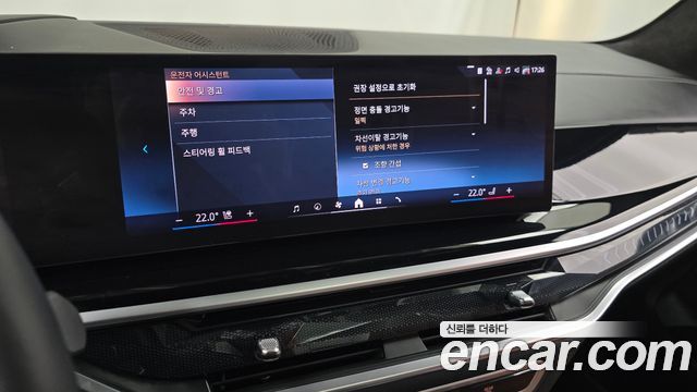 BMW X7 (G07) xDrive 40i M Sport 6STR 2024 — фото 32