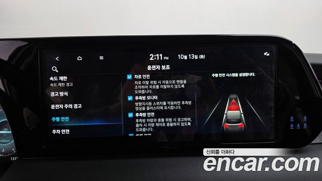 Hyundai Palisade Diesel 2.2 4WD Le Blanc 2024 — фото 30