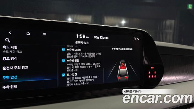 Hyundai Palisade Diesel 2.2 2WD Le Blanc 2024 — фото 16