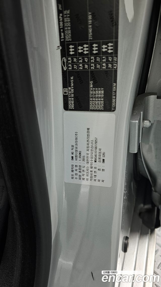BMW 5 Series (F10) 528i Luxury Plus 2016 — фото 32