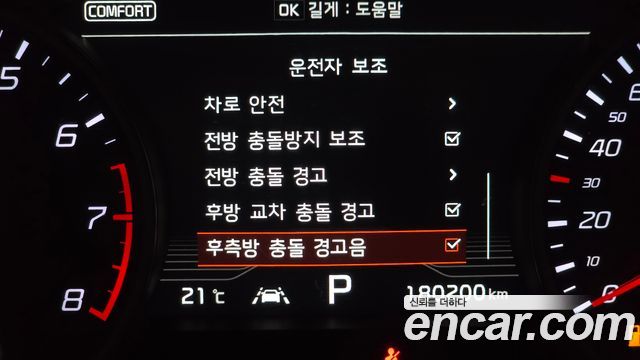 Kia Stinger 3.3 Turbo AWD GT 2018 — фото 18