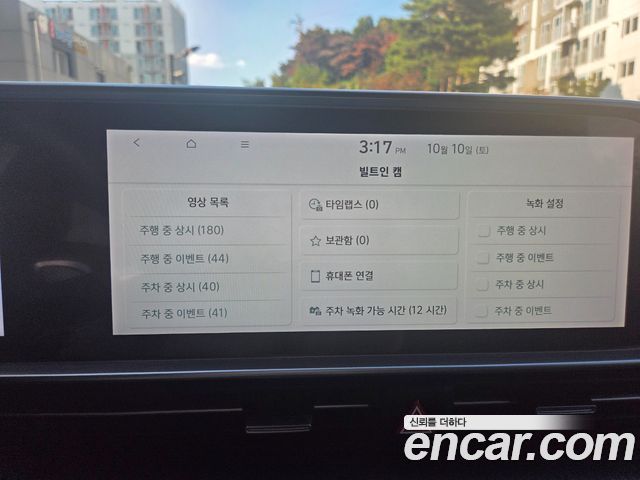 Hyundai Ioniq 6 Standard E-Value+ 2025 — фото 21