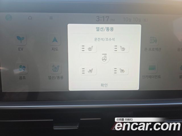 Hyundai Ioniq 6 Standard E-Value+ 2025 — фото 22
