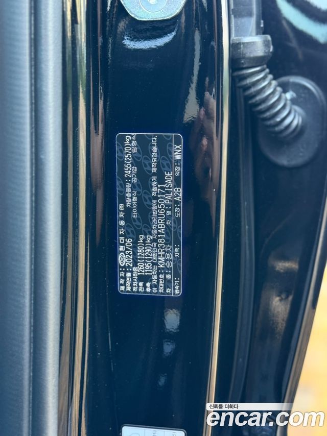 Hyundai Palisade Diesel 2.2 2WD Prestige 2024 — фото 17