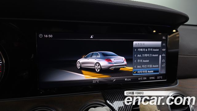 Mercedes-Benz E-Class (W213) E220d Exclusive 2018 — фото 16