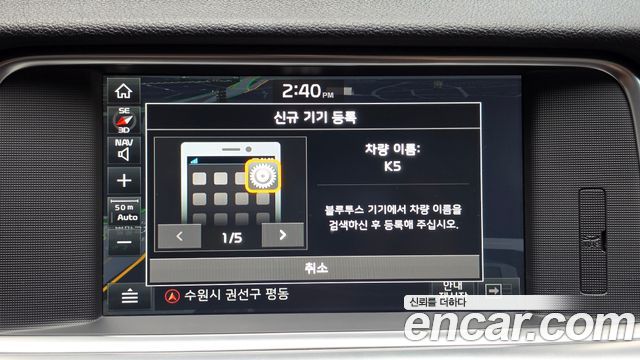 Kia K5 (II) 2.0 Prestige 2019 — фото 15