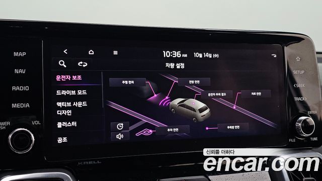 Kia Sorento (IV) Gasoline 2.5T 4WD Signature 2023 — фото 27