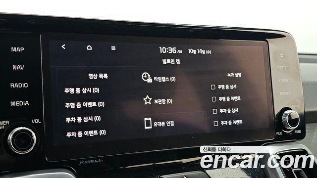 Kia Sorento (IV) Gasoline 2.5T 4WD Signature 2023 — фото 28