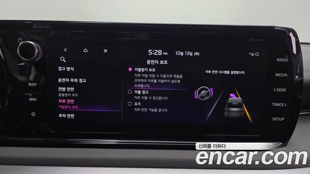 Kia K5 Hybrid (III) Trendy 2023 — фото 30