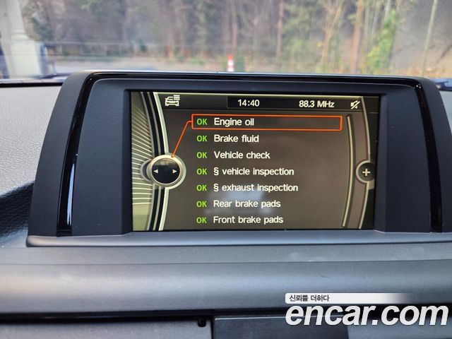 BMW 1 Series (F20) 118d Urban Pack1 5Dr 2014 — фото 18
