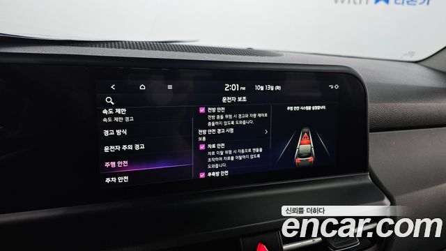 Kia Seltos Gasoline 2.0 2WD Trendy 2023 — фото 18