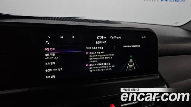 Kia Seltos Gasoline 2.0 2WD Trendy 2023 — фото 19