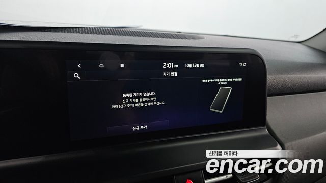 Kia Seltos Gasoline 2.0 2WD Trendy 2023 — фото 20