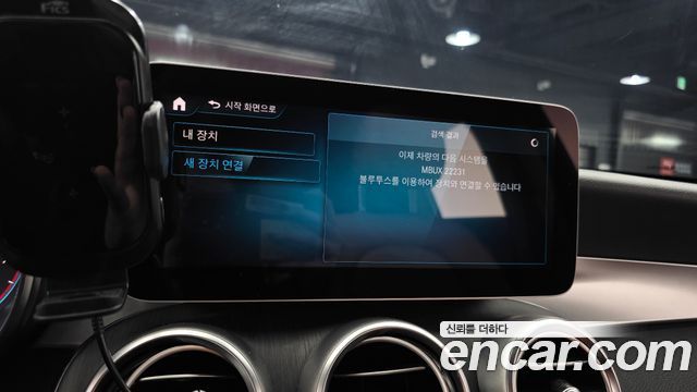 Mercedes-Benz GLC-Class (X253) GCL300 4MATIC Coupe 2020 — фото 17