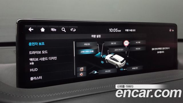 Genesis GV80 2.5T Gasoline AWD 2023 — фото 20