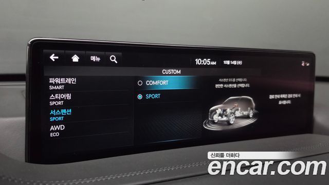 Genesis GV80 2.5T Gasoline AWD 2023 — фото 21