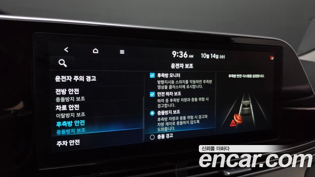 Hyundai Grandeur Hybrid (IG) Exclusive 2020 — фото 20