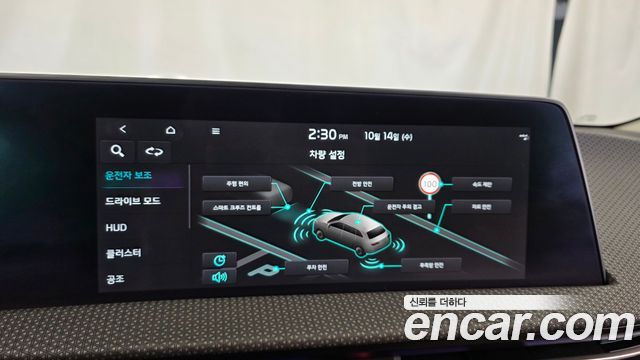 Kia EV6 Standard Earth 2023 — фото 15