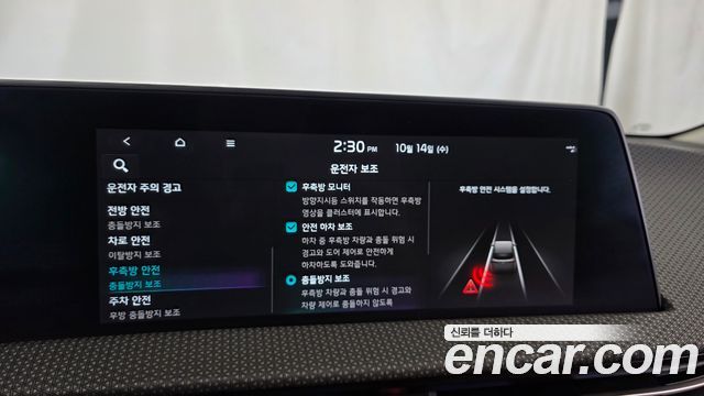 Kia EV6 Standard Earth 2023 — фото 16