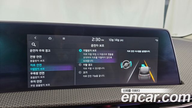 Kia EV6 Standard Earth 2023 — фото 34