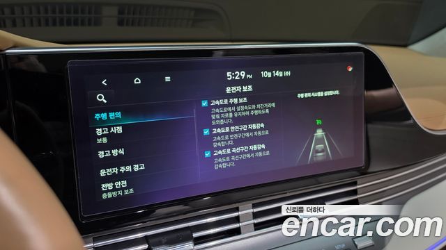 Hyundai Grandeur (IG) 3.3 Exclusice 2021 — фото 17