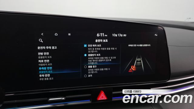 Hyundai Avante (CN7) 1.6 Inspiration 2023 — фото 16