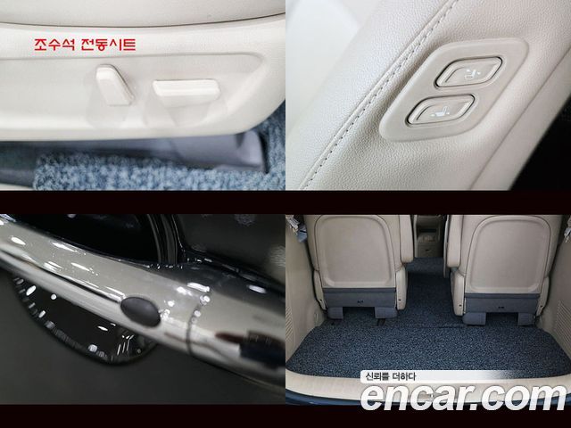 Kia Carnival 9-seater Hi-Limousine Prestige 2018 — фото 15
