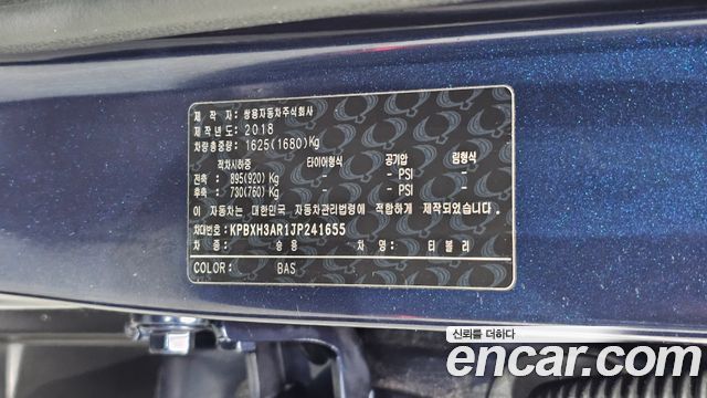 KG Mobility (SsangYong) Tivoli Armor VX 2WD 2018 — фото 30