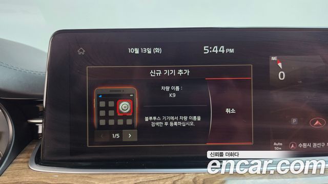 Kia K9 3.8 GDI AWD Best SelectionⅠ 2021 — фото 32