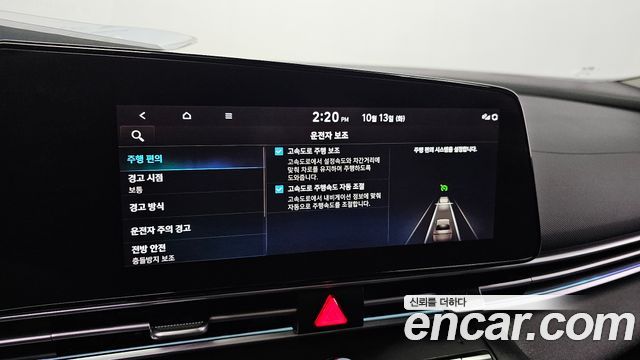 Hyundai Avante Hybrid (CN7) Inspiration 2023 — фото 16