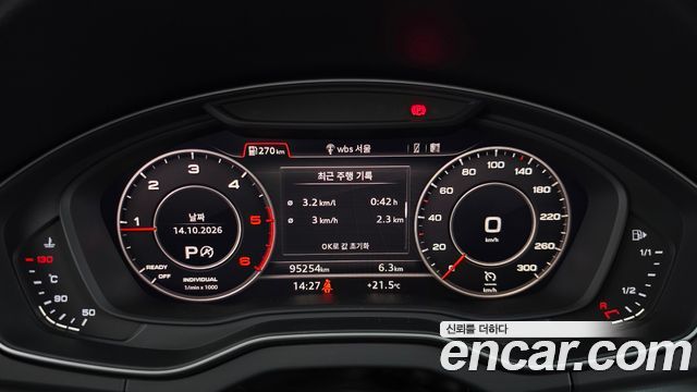 Audi Q5 (FY) 40 TDI Quattro Premium 2020 — фото 8