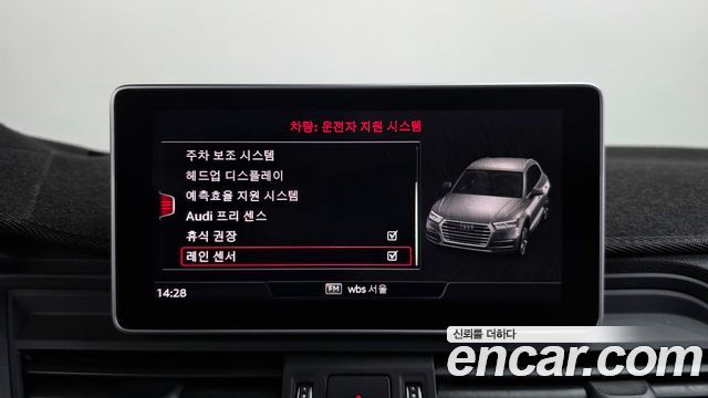 Audi Q5 (FY) 40 TDI Quattro Premium 2020 — фото 31