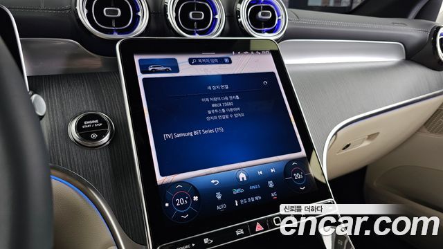 Mercedes-Benz GLC-Class (X254) GLC220 d 4MATIC 2026 — фото 33