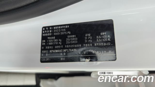 KG Mobility (SsangYong) Rexton Sports Khan Diesel 2.2 4WD Expedition 2022 — фото 30