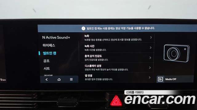 Hyundai Ioniq 5 N 2024 — фото 30