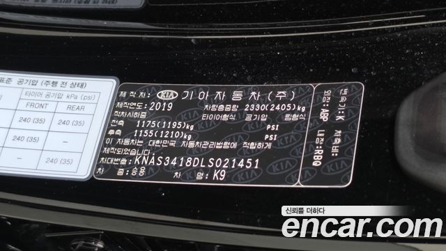 Kia K9 3.8 GDI AWD PlatinumⅢ 2020 — фото 20