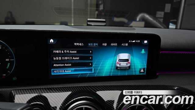 Mercedes-Benz A-Class (W177) A220 Hatchback 2021 — фото 15
